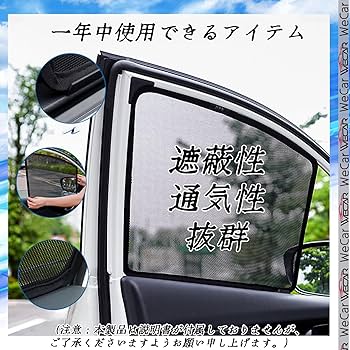 デリカ D5 マルチサンシェード カーテン 遮光 日除け 車中泊 燃費向上1台分 デリカ D5 マルチサンシェード カーテン 遮光 日除け 車中泊